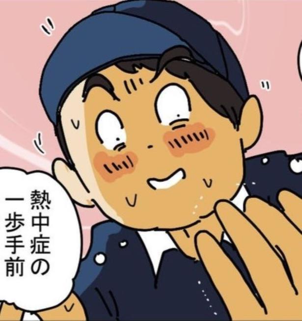 手が痺れる…もしかして熱中症？