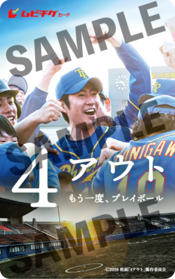 ムビチケは7⽉31⽇(⾦)より発売