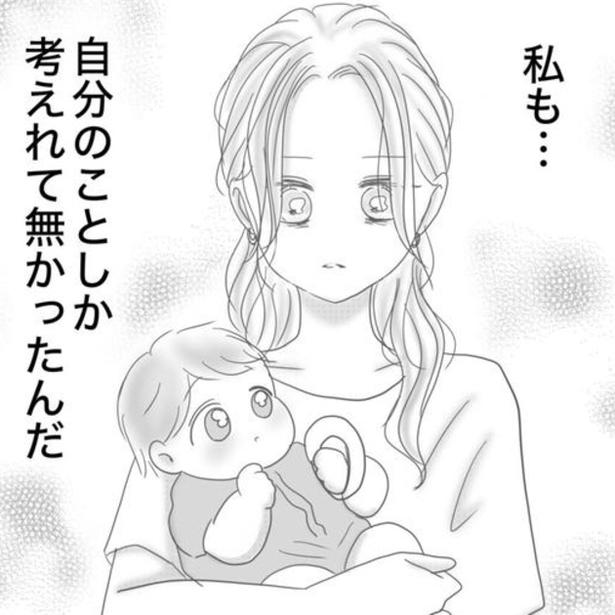 夫の行動に気づけなかったのかと刑事から問われ、自分自身のことで精一杯だったと気づくレイナ。