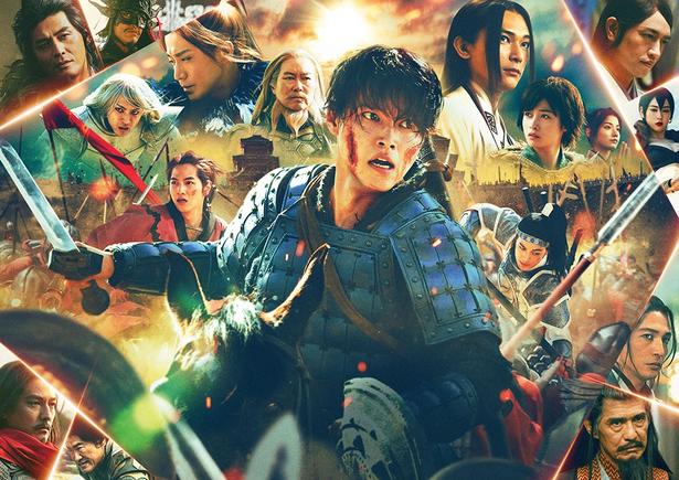 原作屈指の人気エピソード「合従軍編」を実写化した『キングダム 魂の決戦』
