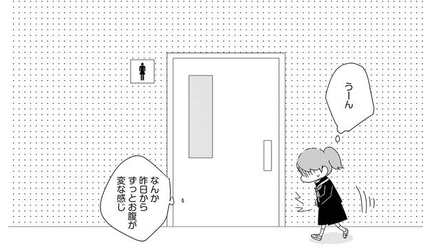 うーん （C）菊屋きく子／KADOKAWA