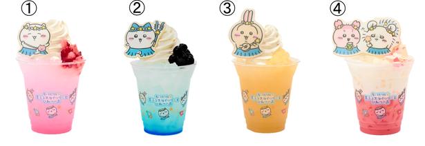 「ちいかわ」のキャラクターたちをイメージしたドリンク(各1100円)