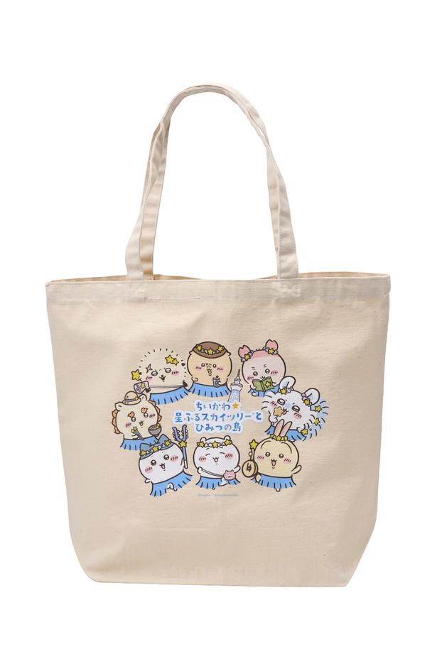 「大きめトートバッグ」(2970円)