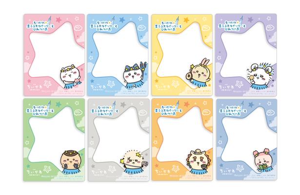 購入特典の「硬質カードケース」(全8柄)