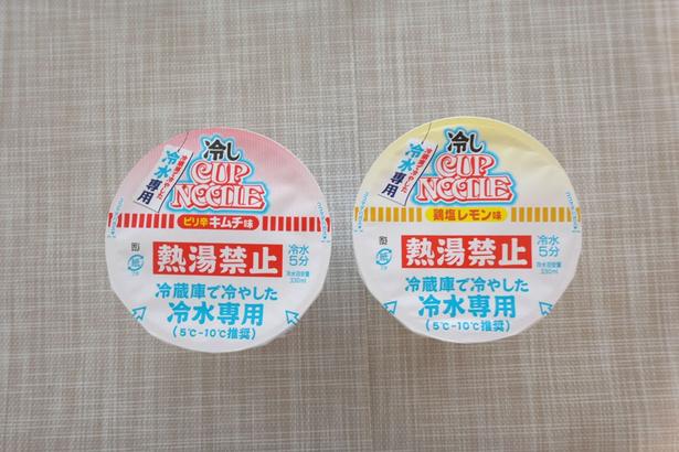 フタには大きく「熱湯禁止」の文字が