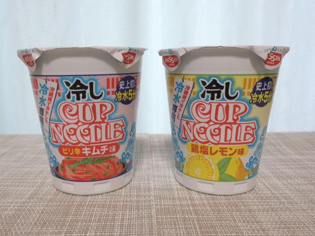 開発に丸5年をかけて作られた、新商品「冷しカップヌードル」
