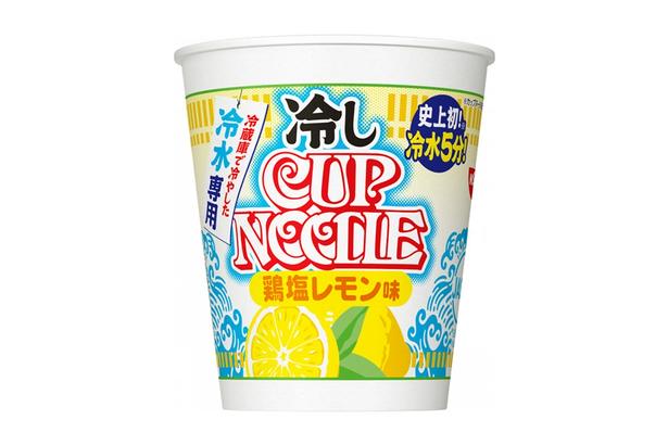 冷しカップヌードル 鶏塩レモン味