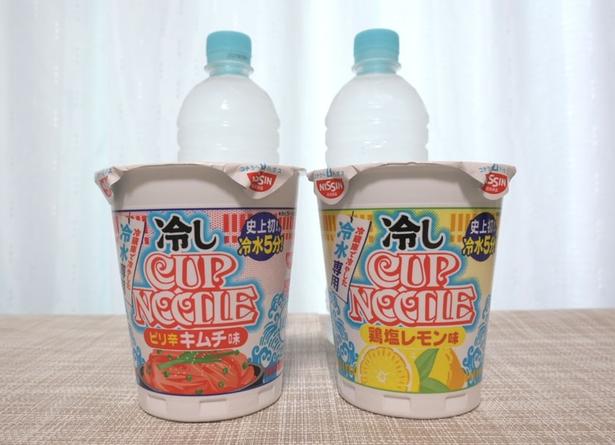 冷しカップヌードルを実食レポート