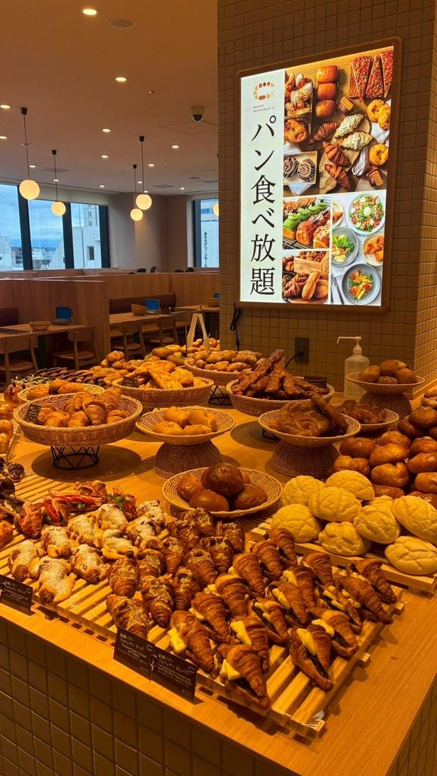 クロワッサンやメロンパン、惣菜パンまでずらりと並ぶ「パン食べ放題」コーナー