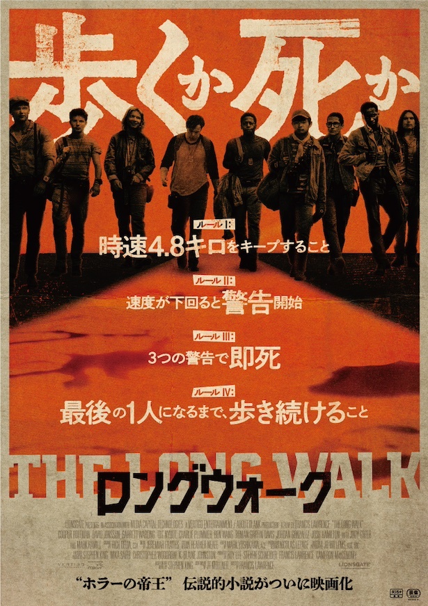 ティザービジュアルTLW_poster_tsr_FIXのコピー