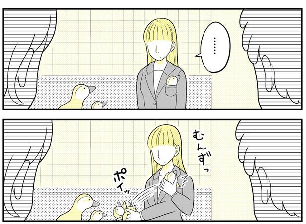 動物にモテるサラリーマンの受難(122) 画像提供：NANNO(@nanno_koresiki)