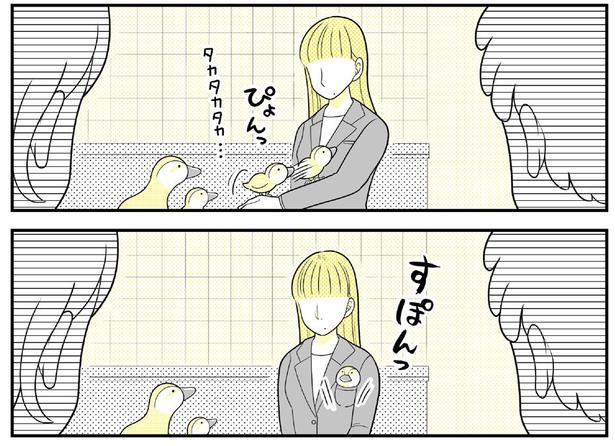 動物にモテるサラリーマンの受難(123) 画像提供：NANNO(@nanno_koresiki)