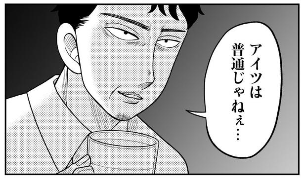 動物にモテるサラリーマンの受難(148) 画像提供：NANNO(@nanno_koresiki)