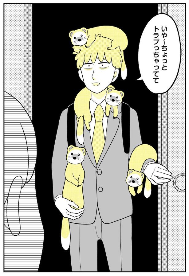 半田の送別会。半田のトラブルの原因はほとんど動物 画像提供：NANNO(@nanno_koresiki)