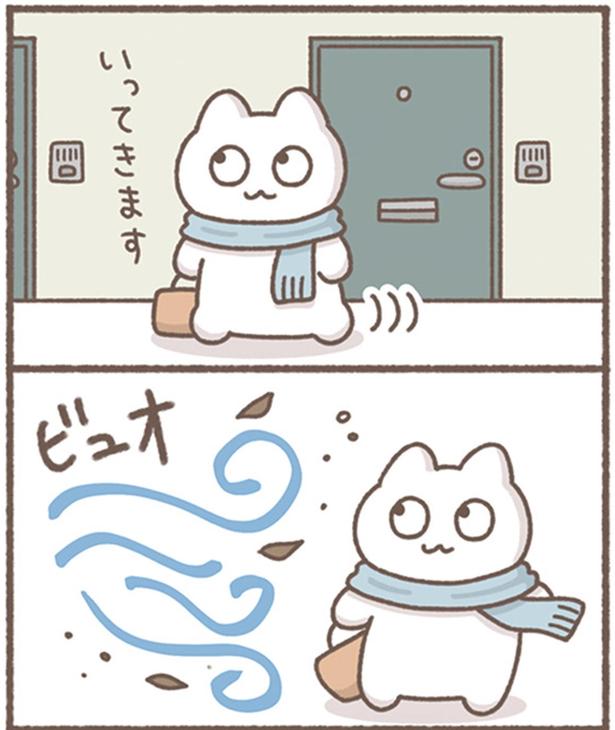いってきます （C）もずく／KADOKAWA