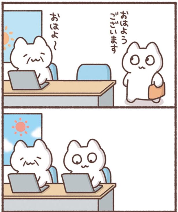おはよ～ （C）もずく／KADOKAWA