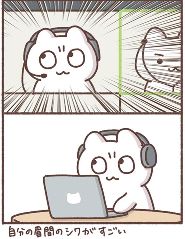 自分の眉間のシワ （C）もずく／KADOKAWA
