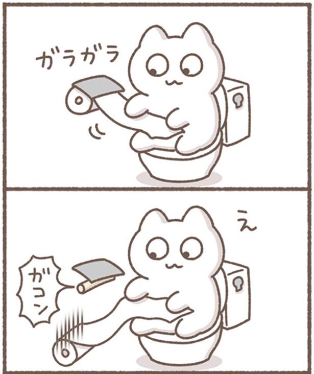ガラガラ （C）もずく／KADOKAWA