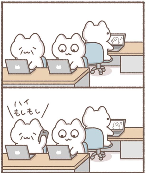 ハイもしもし （C）もずく／KADOKAWA