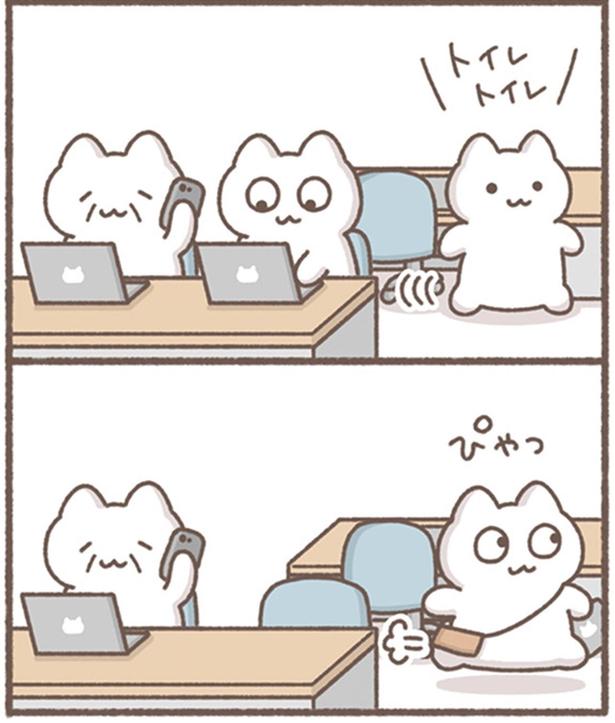 トイレトイレ （C）もずく／KADOKAWA