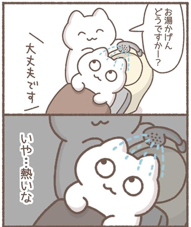 大丈夫です （C）もずく／KADOKAWA