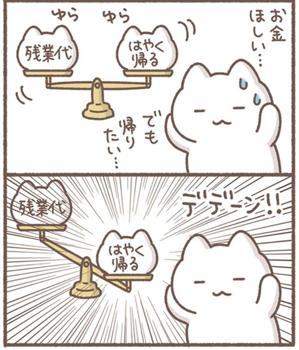 デデーン！！ （C）もずく／KADOKAWA