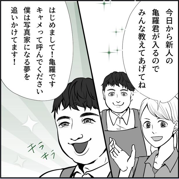 「変態の憂鬱～きみの写真を撮ってあげる～」1話(01)