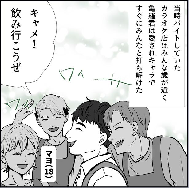 「変態の憂鬱～きみの写真を撮ってあげる～」1話(02)