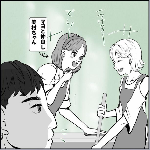 「変態の憂鬱～きみの写真を撮ってあげる～」1話(03)