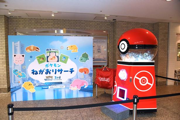 モンスターボールをモチーフにしたメガポケモンガチャ (C)Pokémon/Nintendo/Creatures/GAME FREAK　Pokémon Sleep is developed by SELECT BUTTON inc.　ポケットモンスター・ポケモン・Pokémonは任天堂・クリーチャーズ・ゲームフリークの商標です。　撮影：ソムタム田井