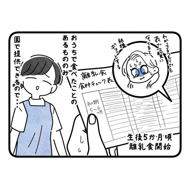 45-2