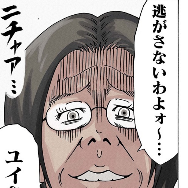 妻・ユイを探すため探偵に依頼すると言い出した義母。そこに込められた狂気に満ちたある思いとは…!?