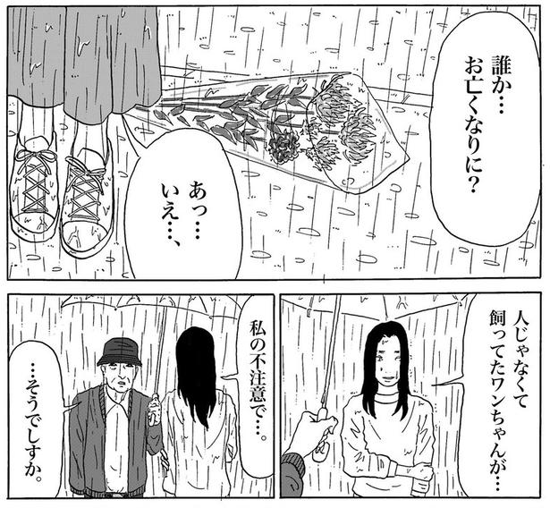 目を離した隙に道路に飛び出して跳ねられてしまった飼い犬。女性は供養のために花を置いた 画像提供:森本大百科(@mdaihyakka)