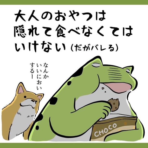 犬との暮らしで子育てとちょっと似てるなぁと思うこと3_P004 ユウコトリトリ(@yuko_toritori)