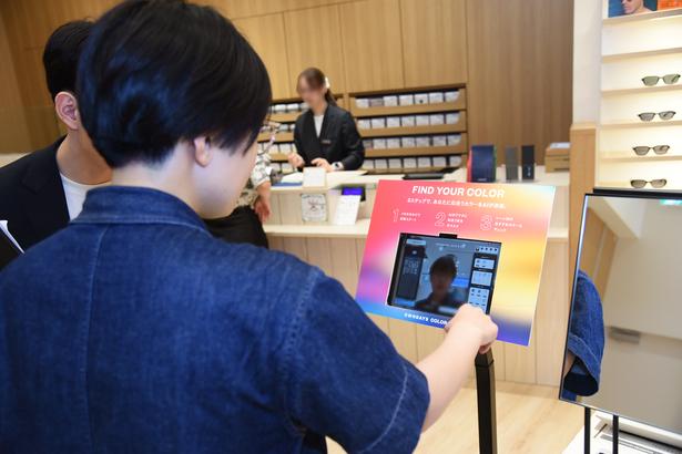 【写真を見る】AIパーソナルカラー診断機能を搭載した「OWNDAYS MIRROR」を体験