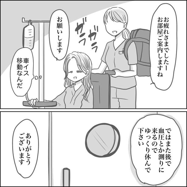 1-2