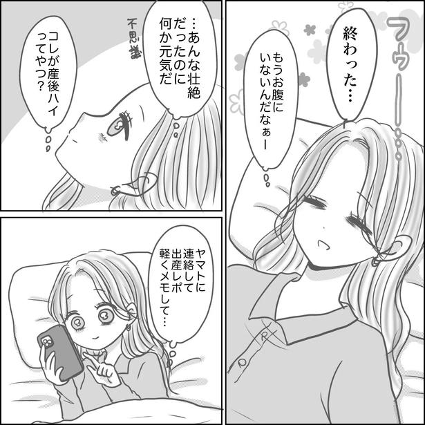 1-3