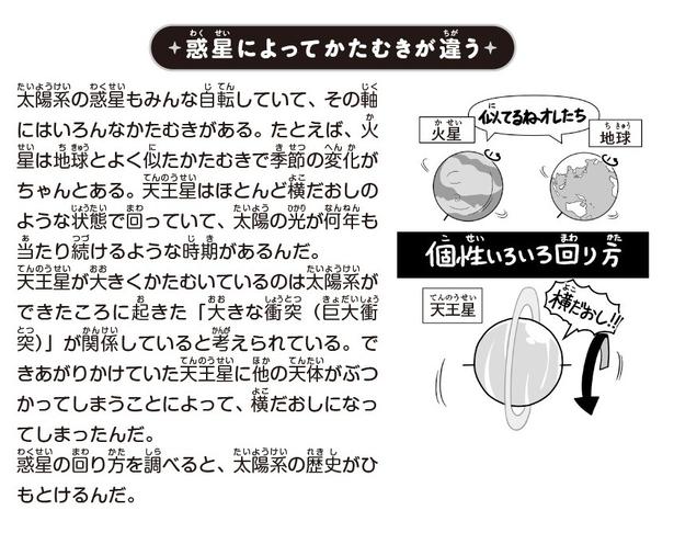 (C)KADOKAWA CORPORATION