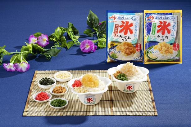 かつおだしと鶏だしゆず風味の2種、トッピングは5種から2種を選べる