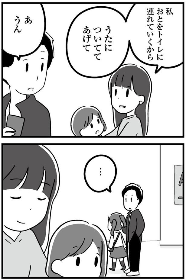 うたについててあげて (C)吉田いらこ／KADOKAWA