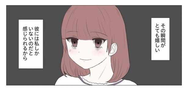 「東京モブストーリー〜ヒロインになれない私たち〜」第21話 6/6 港区カンナ(@mina_kan_chan)