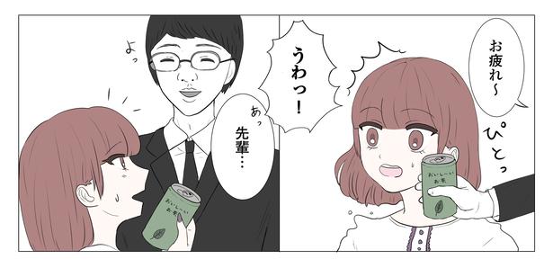 「東京モブストーリー〜ヒロインになれない私たち〜」第22話 2/6 港区カンナ(@mina_kan_chan)