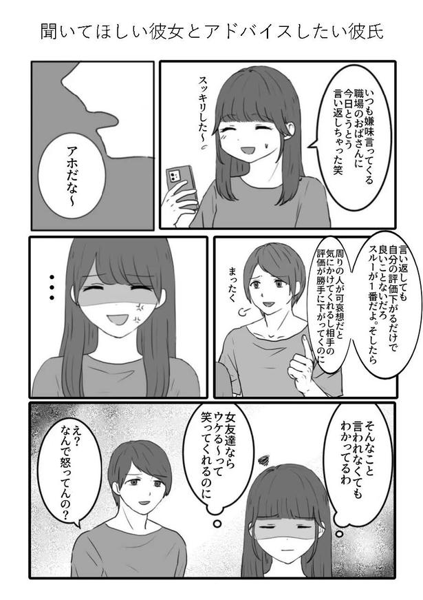  港区カンナさん(@mina_kan_chan)のXより 港区カンナ(@mina_kan_chan)