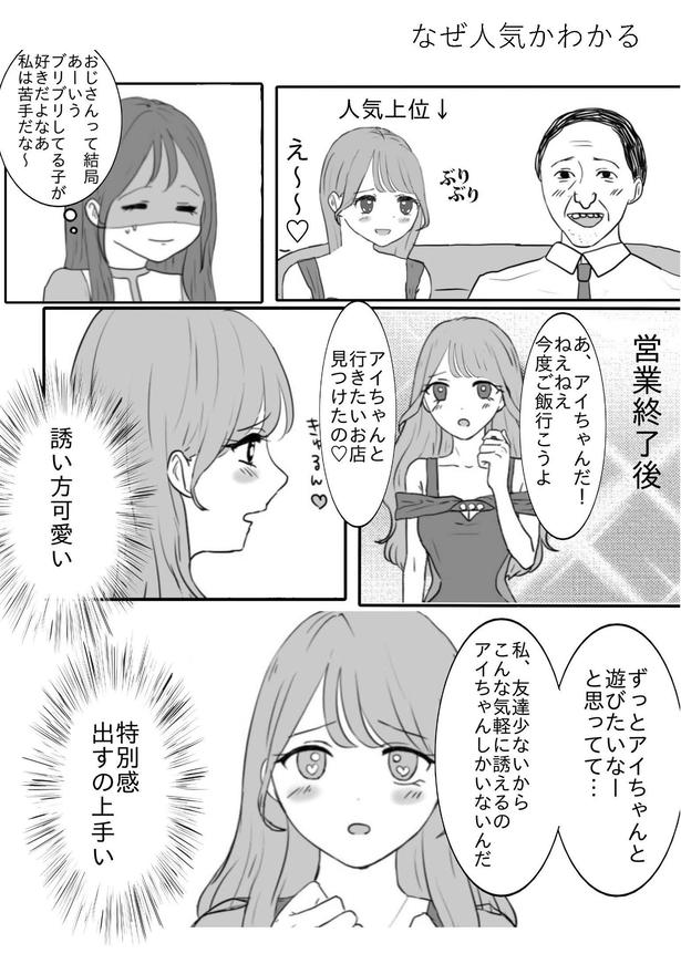  港区カンナさん(@mina_kan_chan)のXより 港区カンナ(@mina_kan_chan)