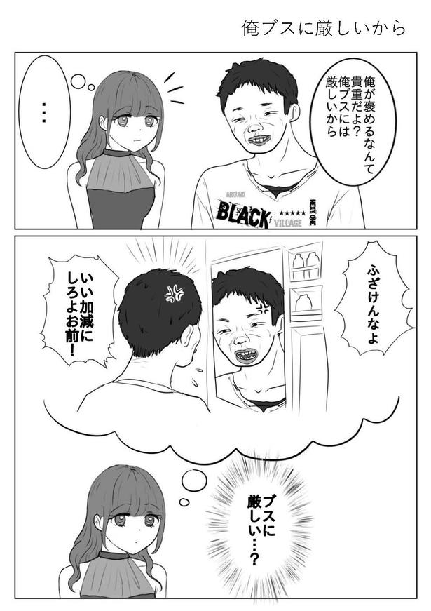  港区カンナさん(@mina_kan_chan)のXより 港区カンナ(@mina_kan_chan)
