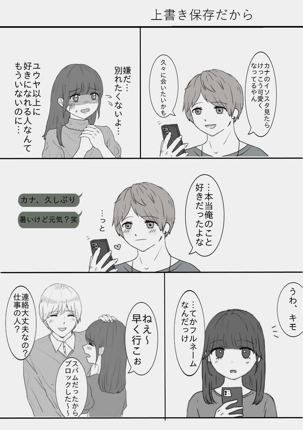  港区カンナさん(@mina_kan_chan)のXより 港区カンナ(@mina_kan_chan)