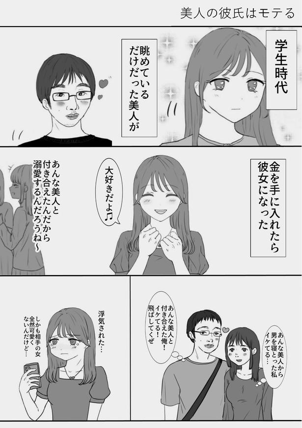  港区カンナさん(@mina_kan_chan)のXより 港区カンナ(@mina_kan_chan)