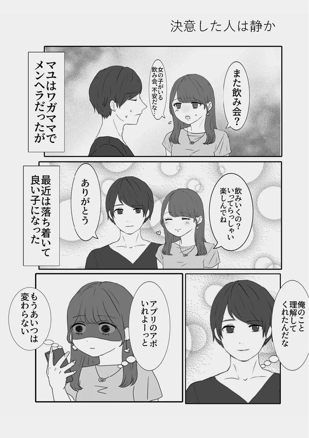  港区カンナさん(@mina_kan_chan)のXより 港区カンナ(@mina_kan_chan)