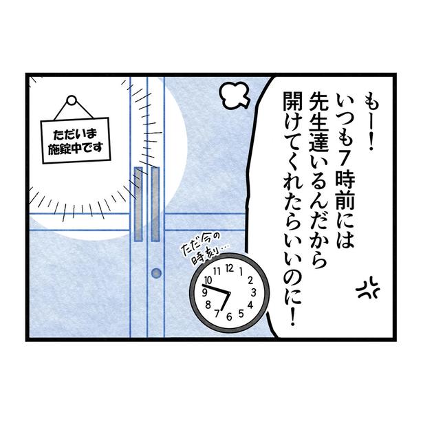 1-6 画像提供：まえだ永吉さん