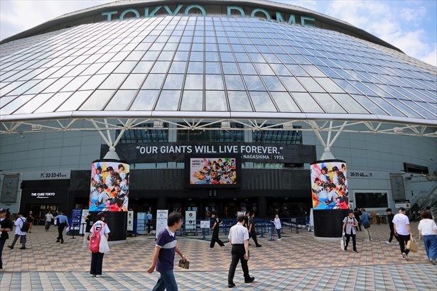 【写真】読売ジャイアンツの本拠地・東京ドーム